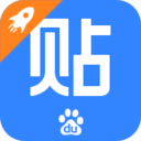 百度贴吧极速版旧版本
