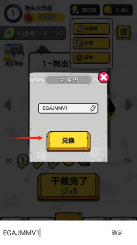 狗头大作战