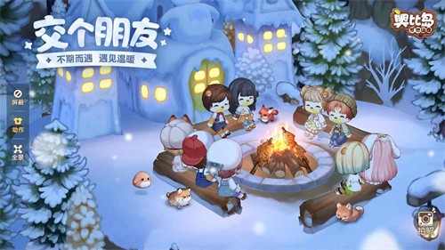 奥比岛手游小米版