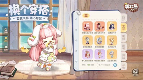 奥比岛手游小米版
