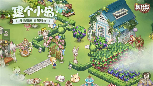 奥比岛手游小米版