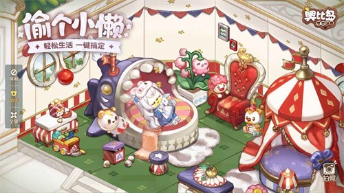 奥比岛手游小米版