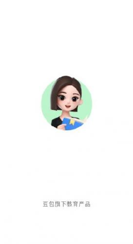 河马爱学