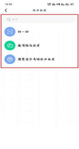 默往安卓版