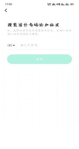 默往安卓版