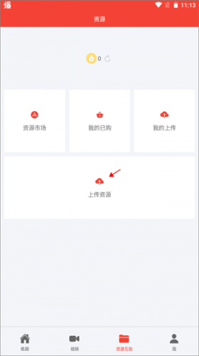 公共基础知识