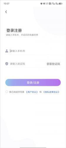 有趣世界