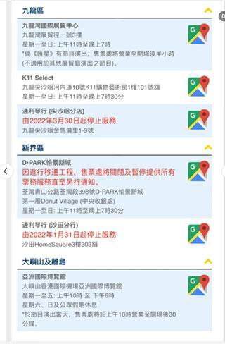 快达票最新版