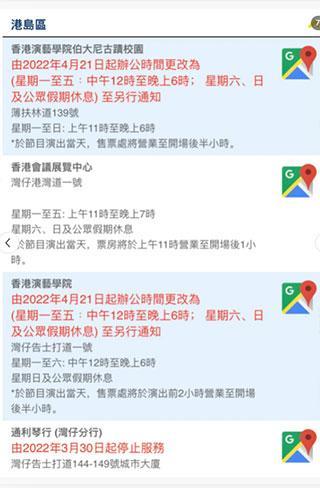 快达票最新版