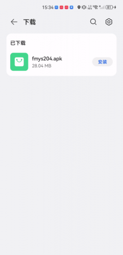 飞马影视软件