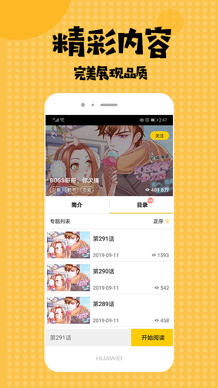 酷酷兔动漫免费版
