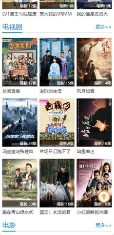 酷酷兔动漫免费版