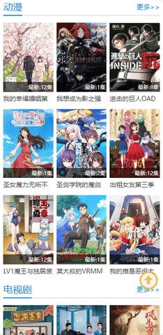 酷酷兔动漫免费版