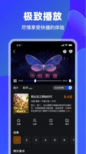 犀牛视频最新版