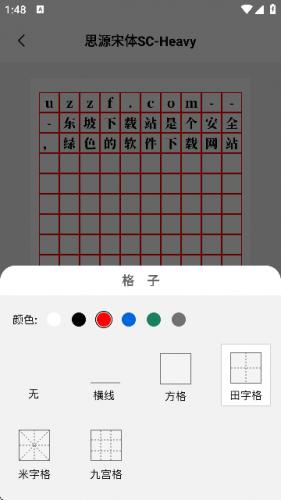 书法空间