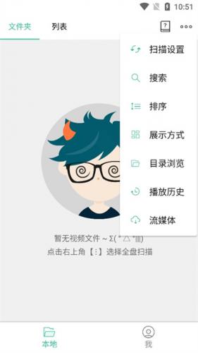 moboplayer安卓版