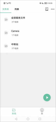 moboplayer安卓版