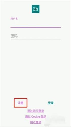 E站2.0.0.9最新版本