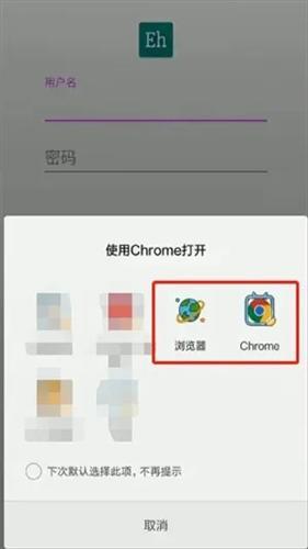 E站2.0.0.9最新版本