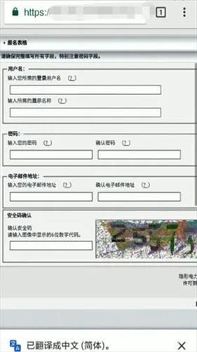 E站2.0.0.9最新版本