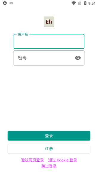 ehviewer安装包
