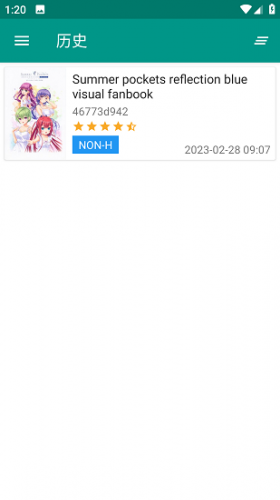 ehviewer绿色版2.0.0.0