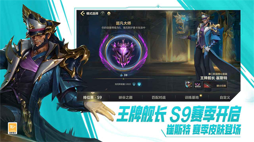 lol手游公测版