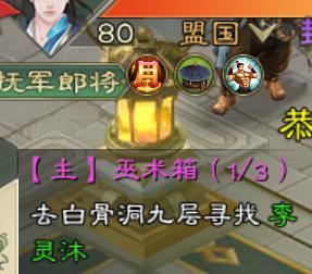 绿色征途