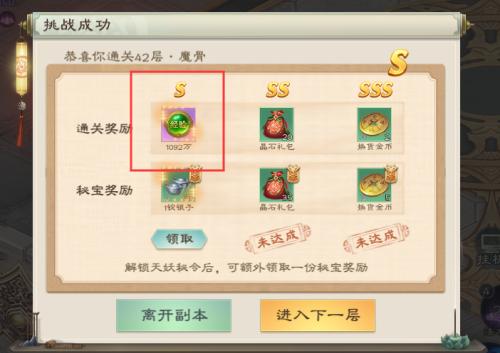 绿色征途
