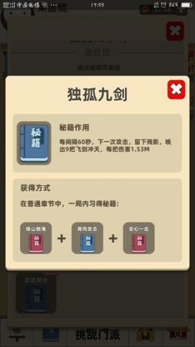 我比武特牛