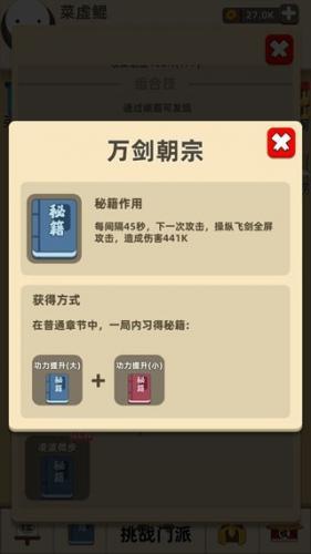 我比武特牛