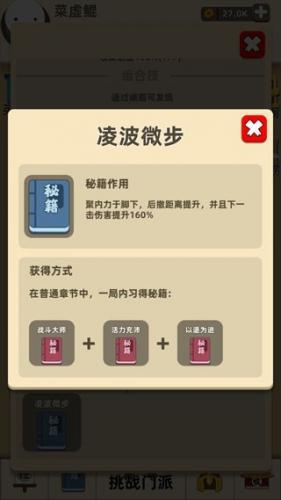 我比武特牛