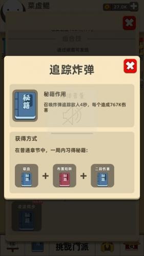 我比武特牛