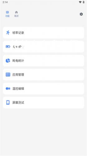 scene安装包
