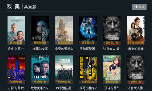 云播tv