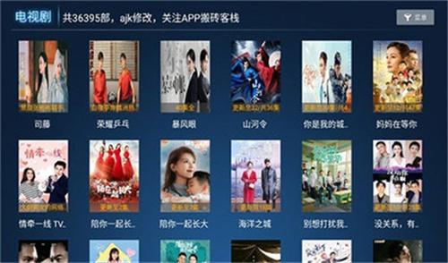 云播tv