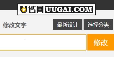 u钙网