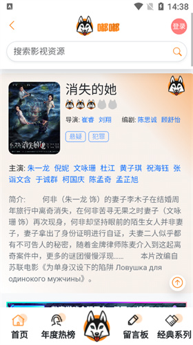 嘟嘟影视大全