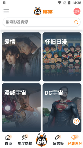 嘟嘟影视大全