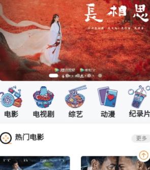 嘟嘟影视