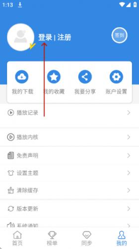 玲珑影视