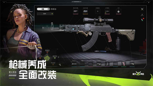 萤火突击体验服