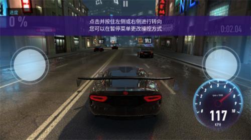 天天飞车