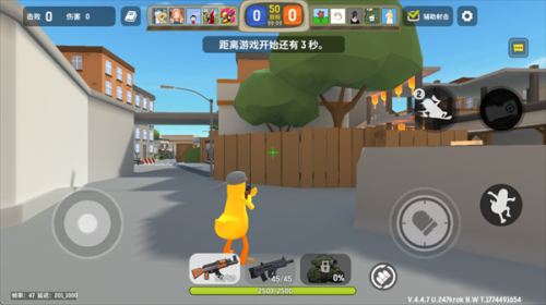嘎嘎射击小游戏