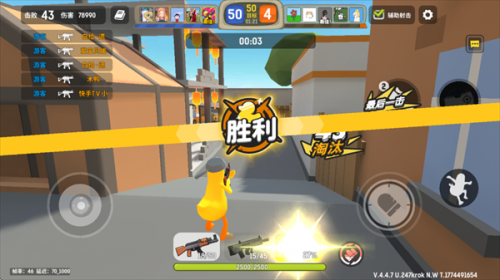 嘎嘎射击小游戏