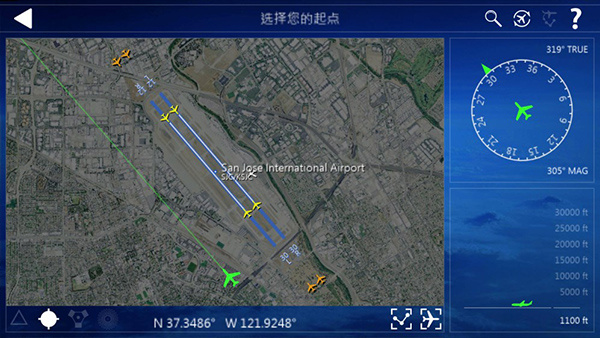 航空模拟器2020