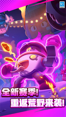 荒野乱斗oppo版