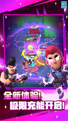 荒野乱斗oppo版
