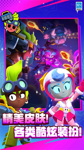 荒野乱斗oppo版