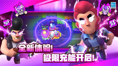 荒野乱斗oppo版
